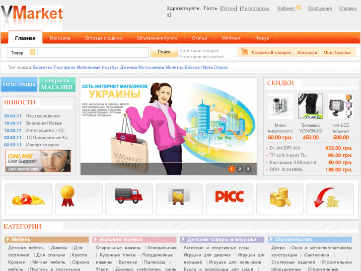 www.01ua.com