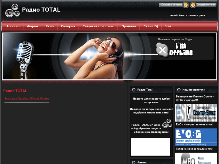 www.radiototal.info