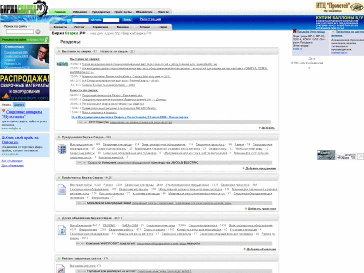 www.svarca.info