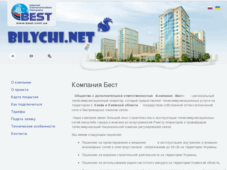 www.bilychi.net