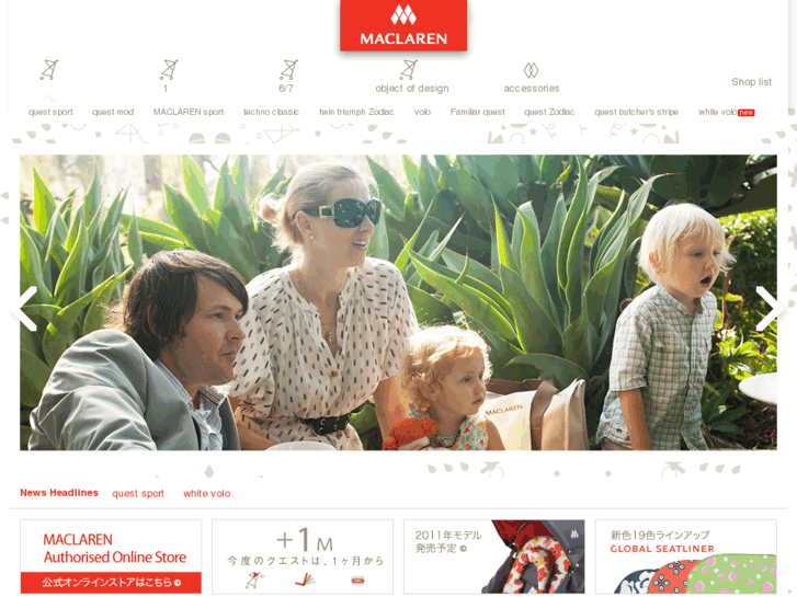 www.maclaren.jp