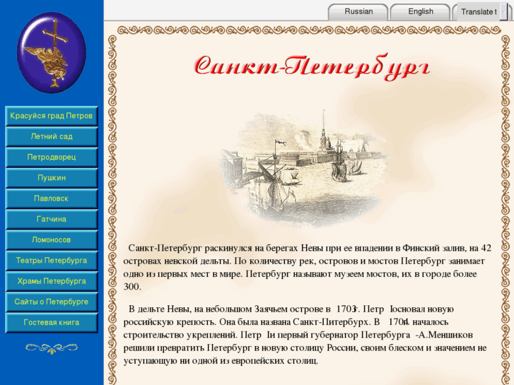 www.serzh.net