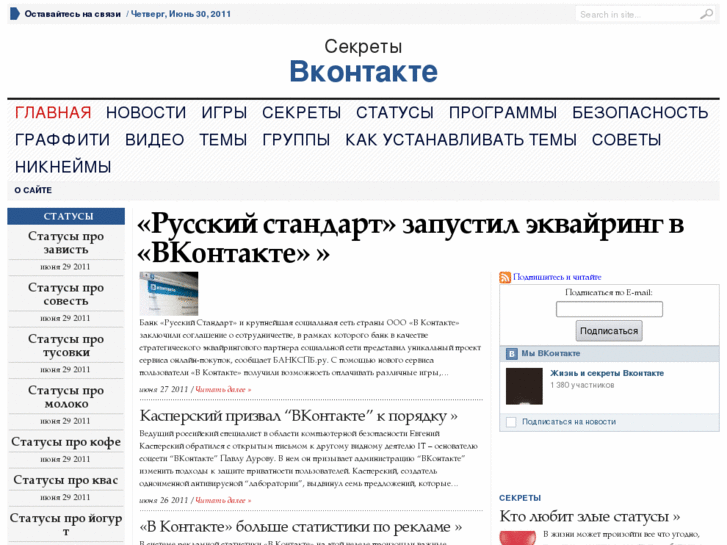 www.lifevkontakte.com