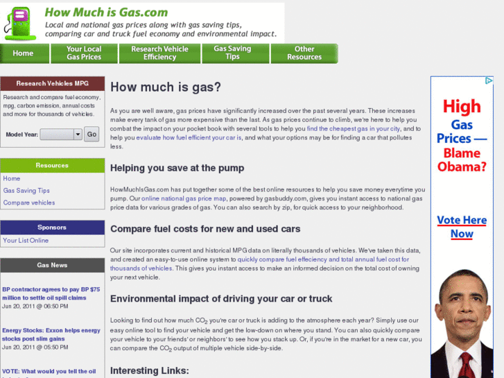 www.howmuchisgas.com