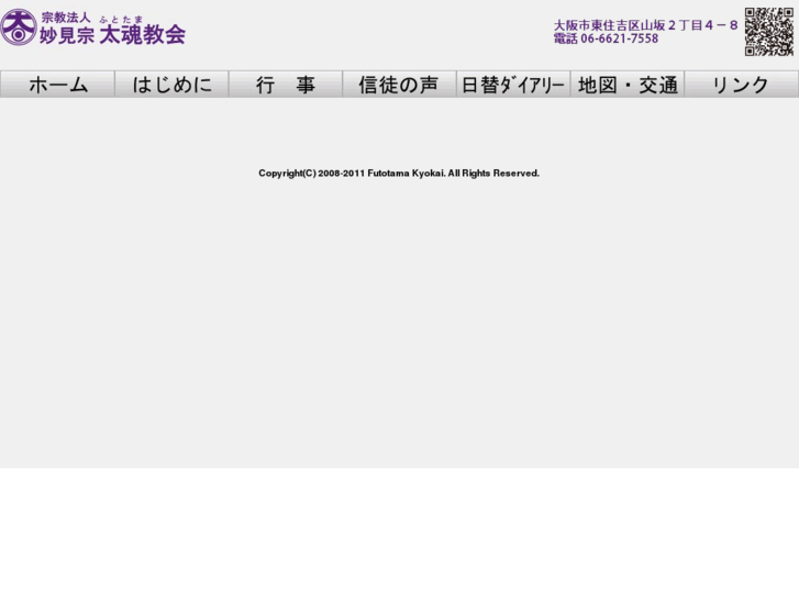 www.futotama.com