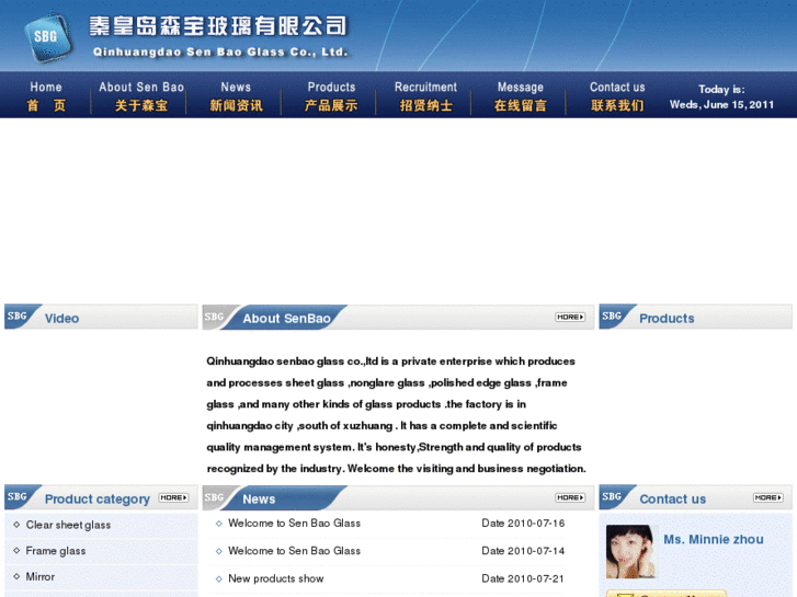 www.qhdsenbao.com