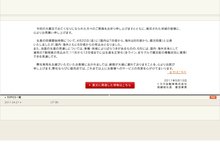 www.lexus.jp
