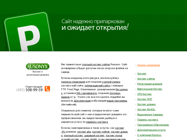 www.istok-ua.com