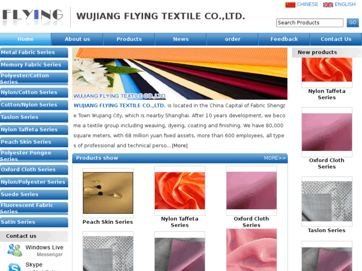 www.texflying.com