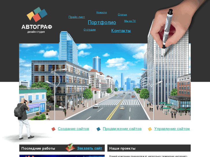 www.auto-graph.ru