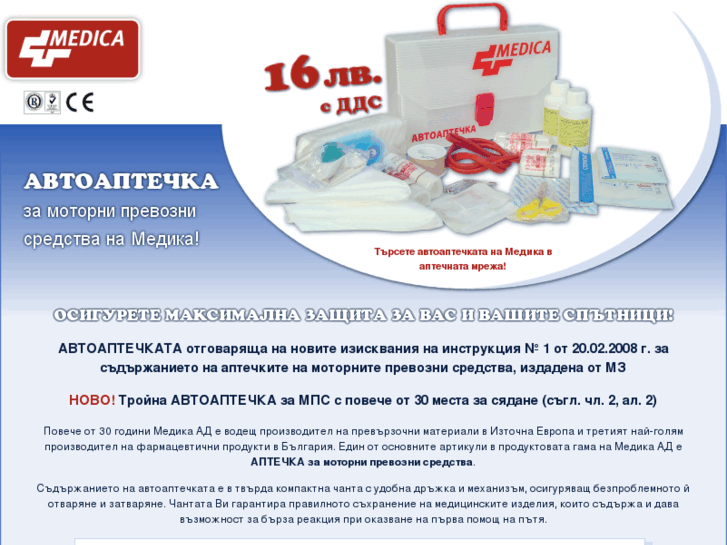 www.avtoaptechka.com