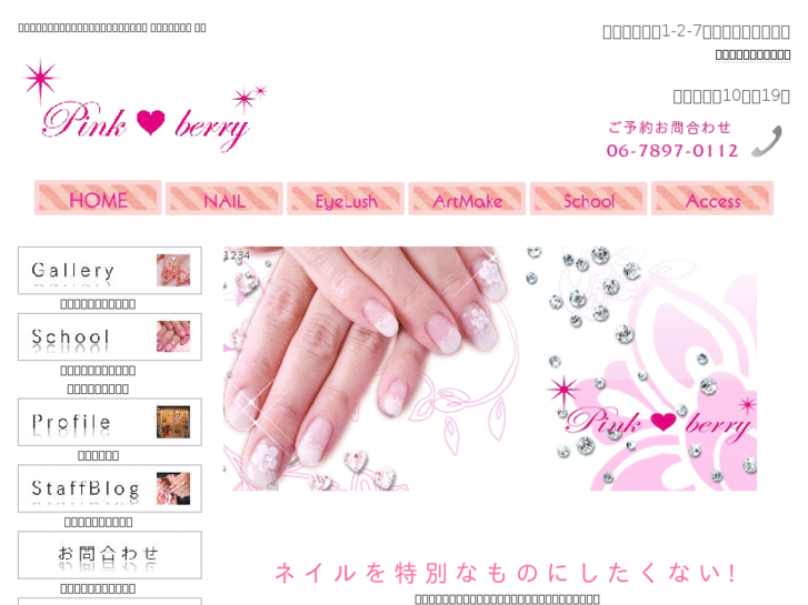 www.pink-berry.biz