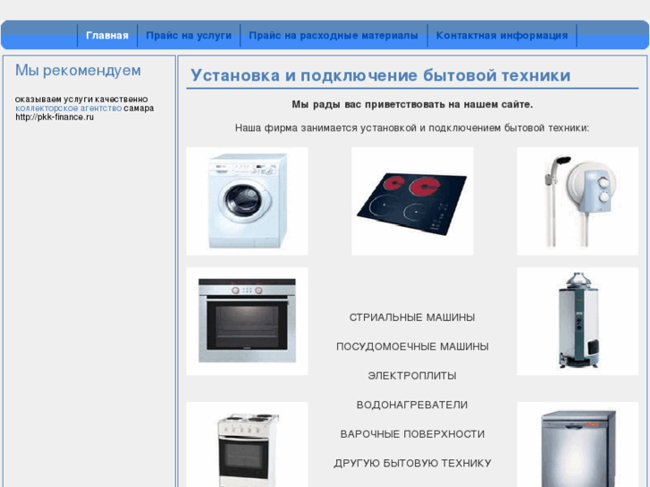 www.botov.biz