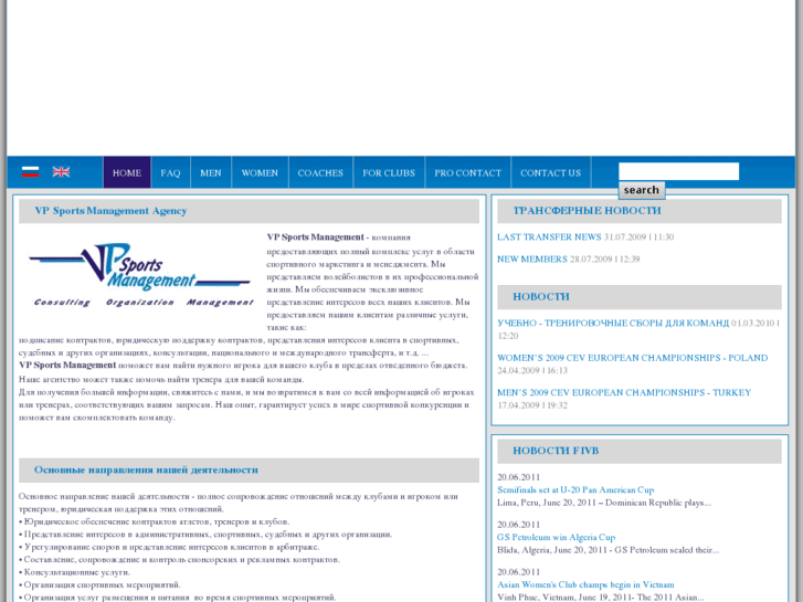 www.vpsm.org