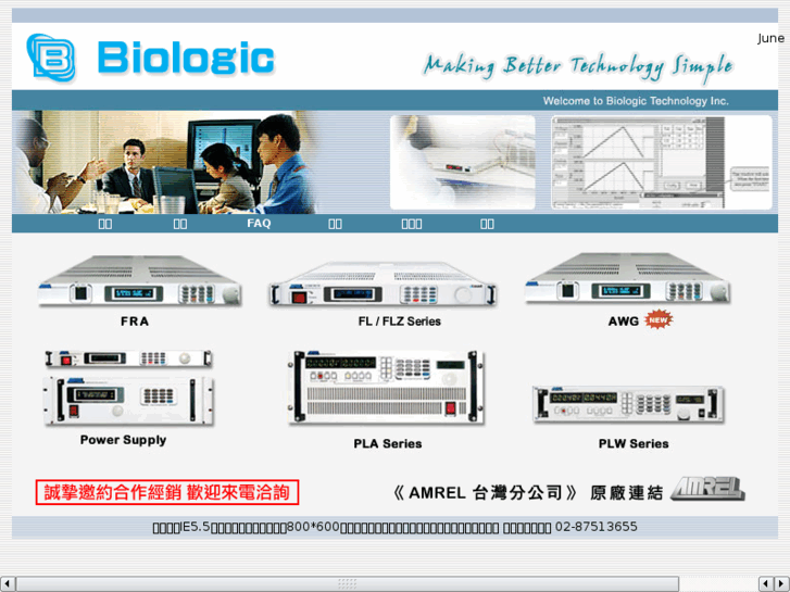 www.biologictek.com