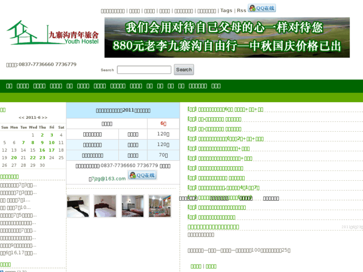 www.gogojz.com