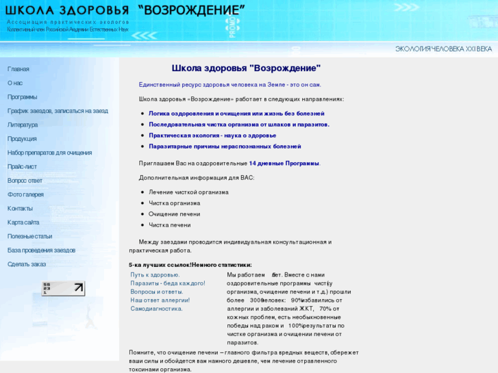 www.zdorov36.ru