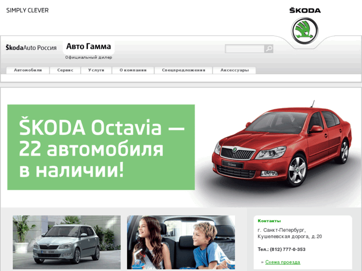 www.avto-gamma.ru