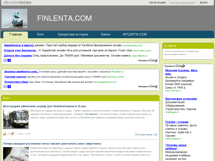 www.finlenta.com