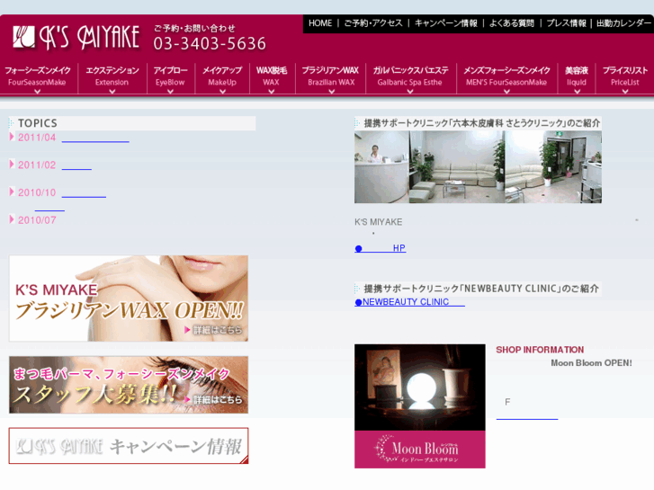 www.ks-miyake.com