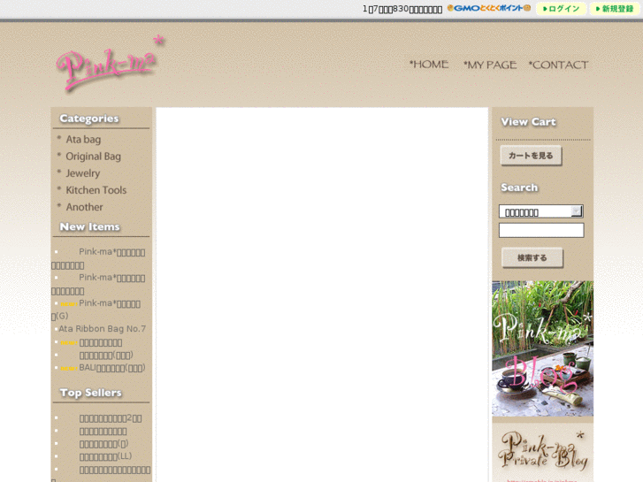 www.pink-ma.net