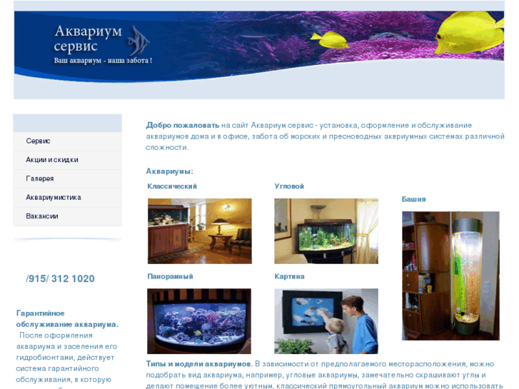 www.akvas.net