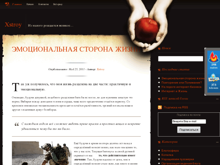 www.xstroy.com