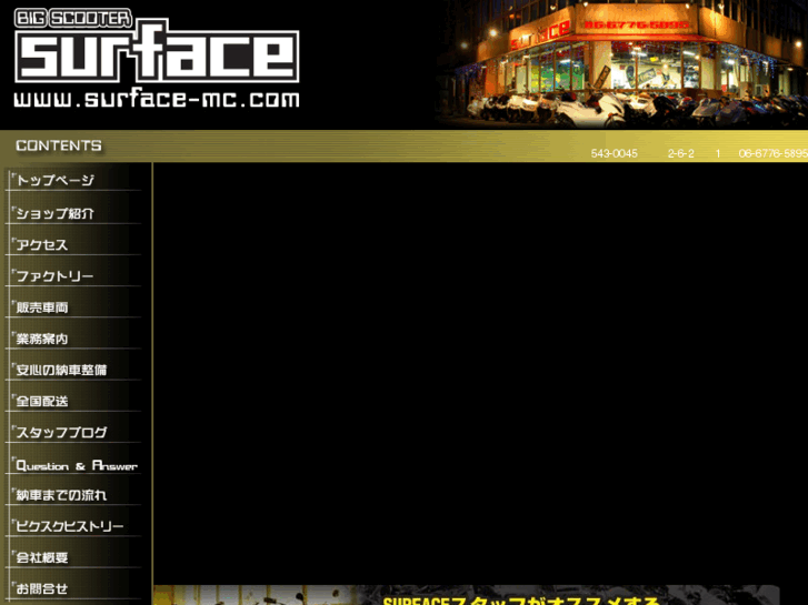 www.surface-mc.com