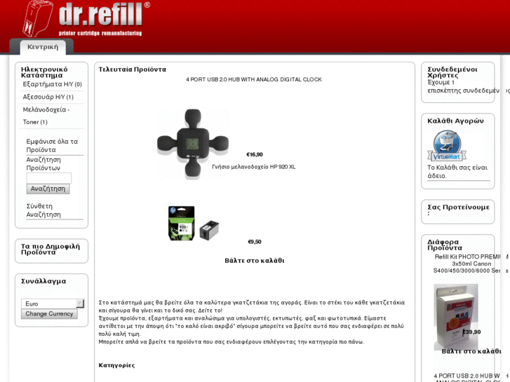 www.dr-refill.com
