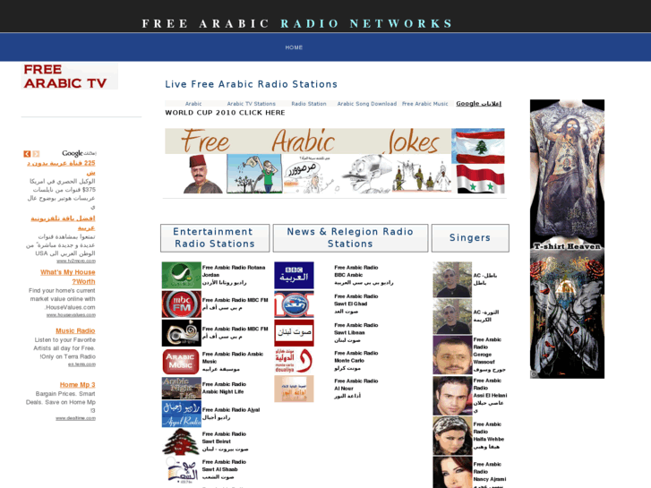 www.arabicradiostation.net