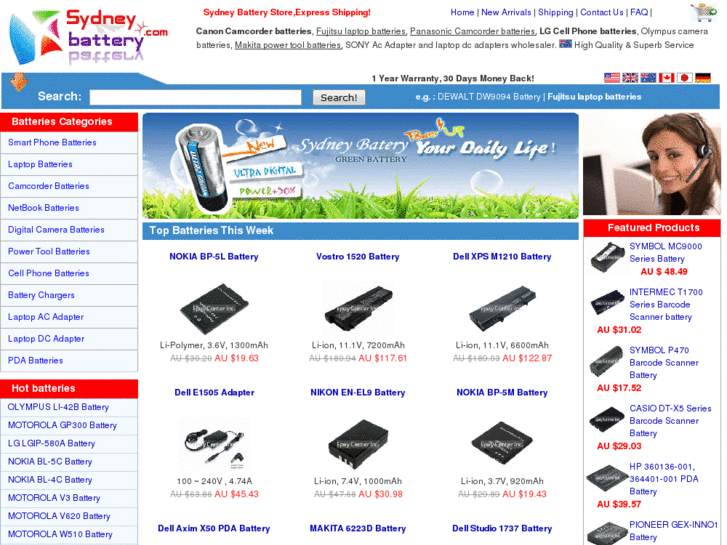 www.sydney-battery.com
