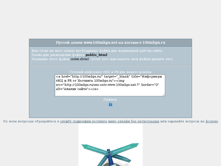 www.100mbps.net