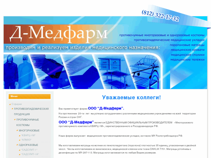 www.d-medfarm.com