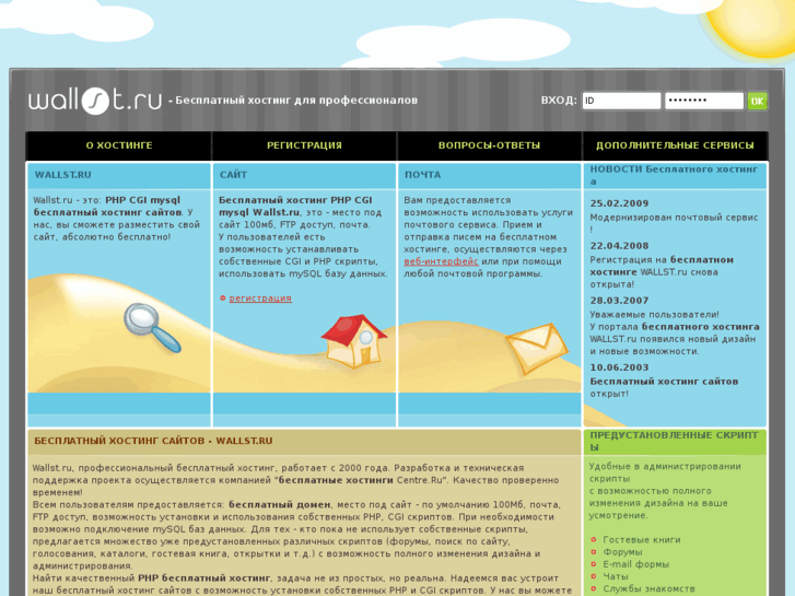 www.wallst.ru