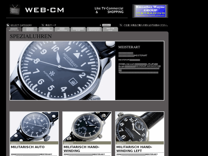 www.web-cm.com