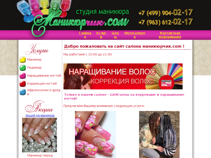 www.xn--80aqahbhi0a7d8c.com
