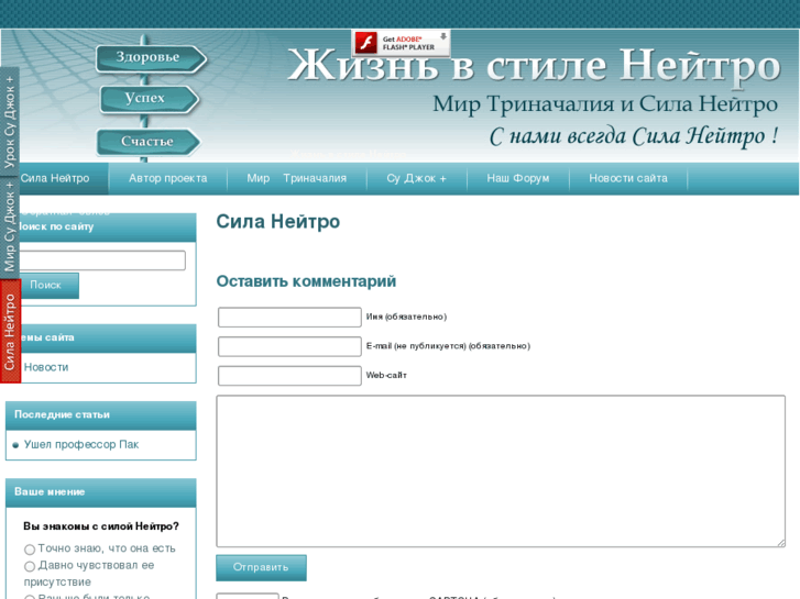 www.neutro.biz
