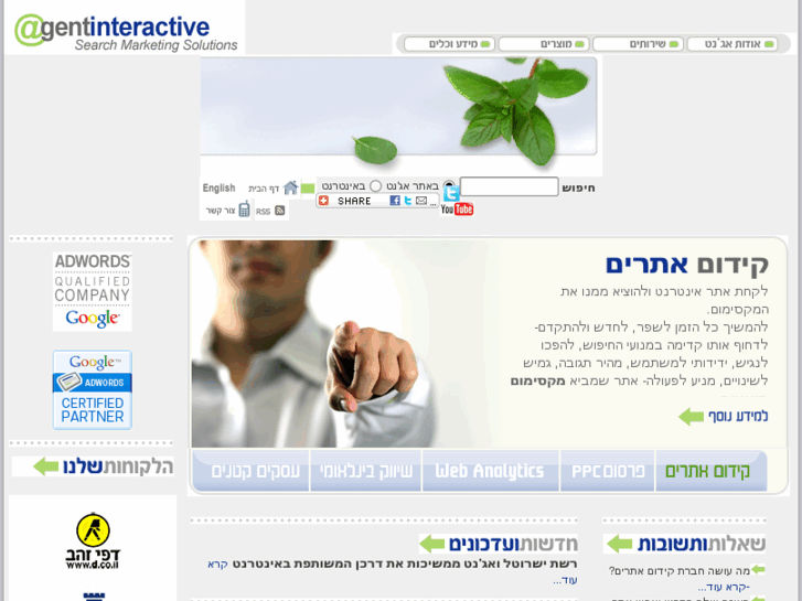 www.agent.co.il