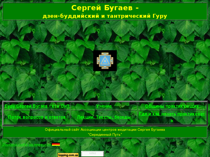 www.sergey-bugaev.com