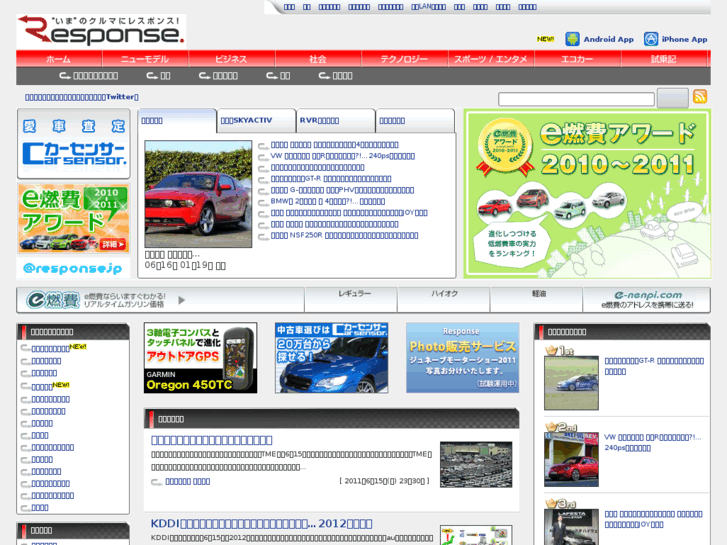 www.response.jp