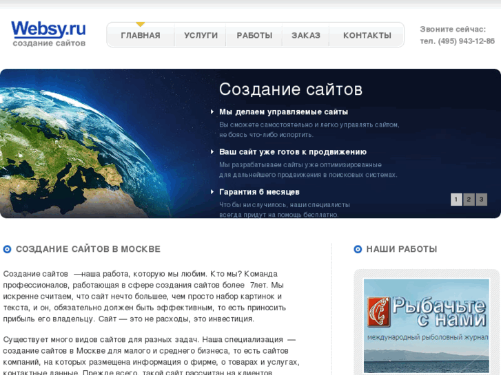 www.websy.ru