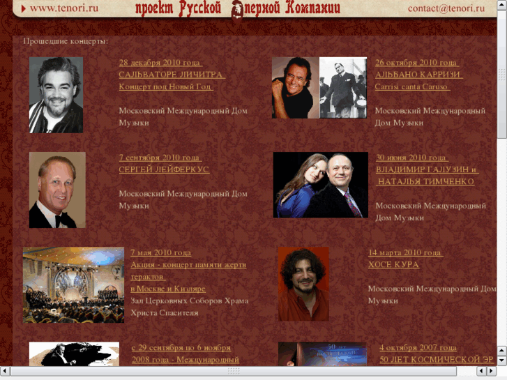 www.rusopera.com
