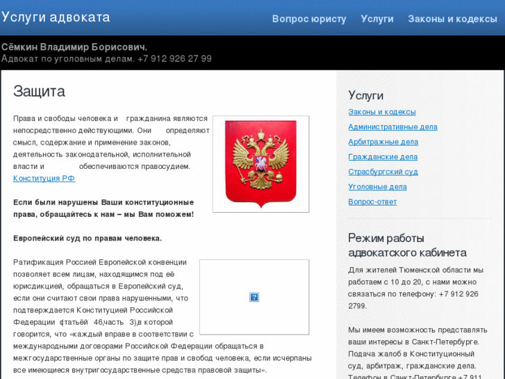 www.semkin.biz
