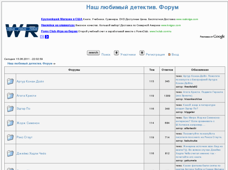www.detect2.com