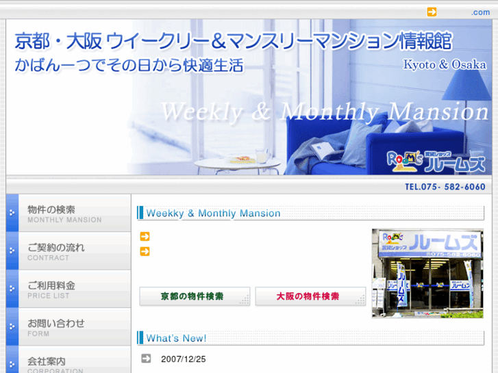 www.month.jp