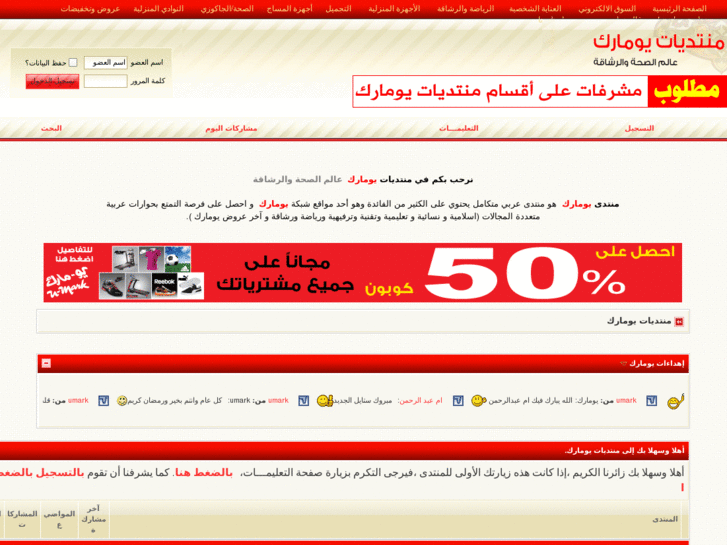 www.u-mark.org