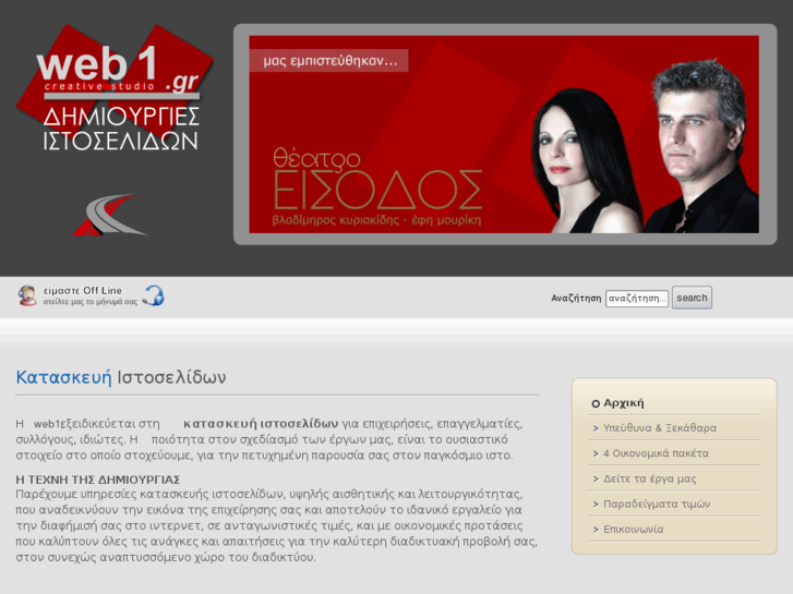 www.web1.gr