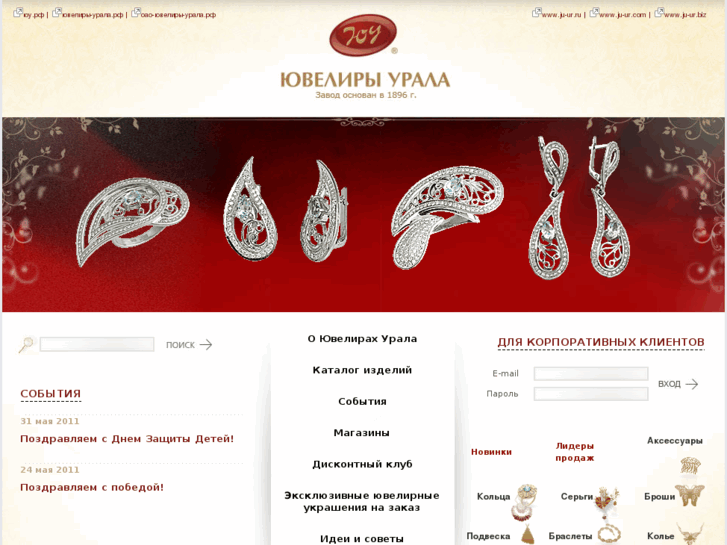 www.ju-ur.biz