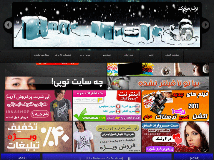 www.barfmusic1.com