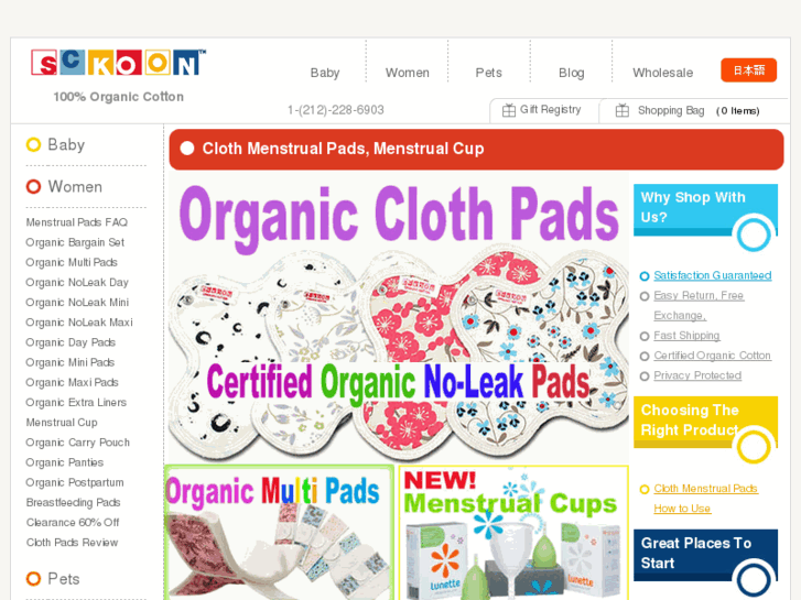 www.reusablemenstrualpads.com